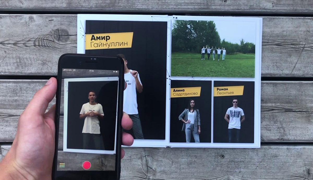Оживающие фото: пример страницы с оживающей фотографией